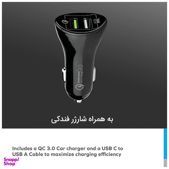 پایه نگهدارنده و شارژر بی سیم گوشی مومکس (Momax) مدل CM16D به همراه شارژر فندکی