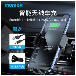پایه نگهدارنده و شارژر بی سیم گوشی مومکس (Momax) مدل CM16D به همراه شارژر فندکی