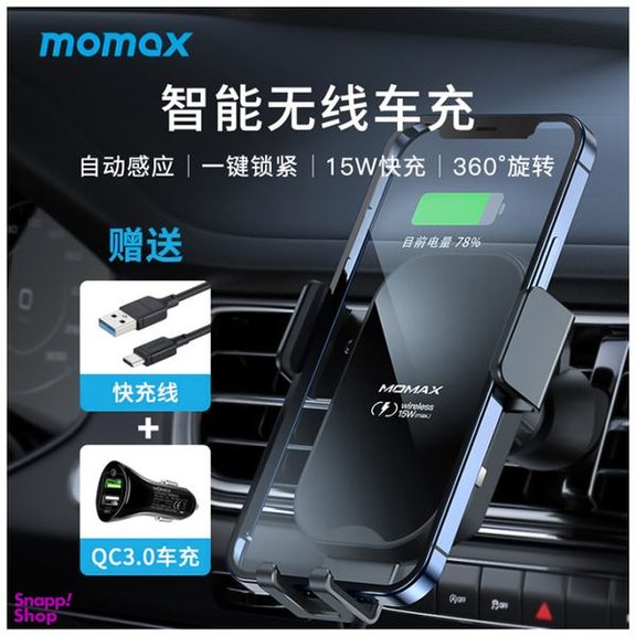 پایه نگهدارنده و شارژر بی سیم گوشی مومکس (Momax) مدل CM16D به همراه شارژر فندکی