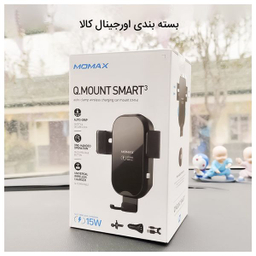 پایه نگهدارنده و شارژر بی سیم گوشی مومکس (Momax) مدل CM16D به همراه شارژر فندکی