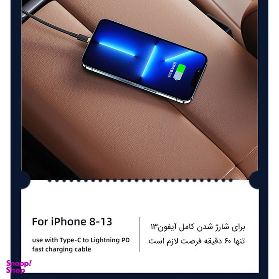 شارژر فندکی یوسمز(Usams) مدل US-CC161