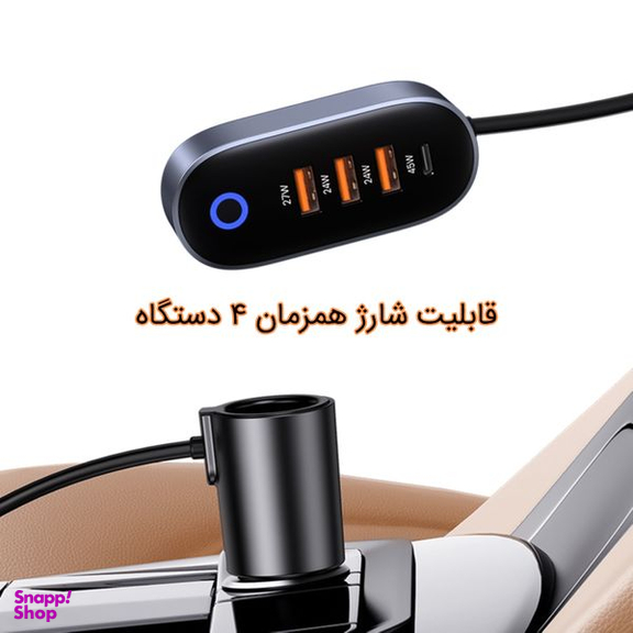 شارژر فندکی یوسمز(Usams) مدل US-CC161