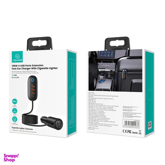 شارژر فندکی یوسمز(Usams) مدل US-CC161
