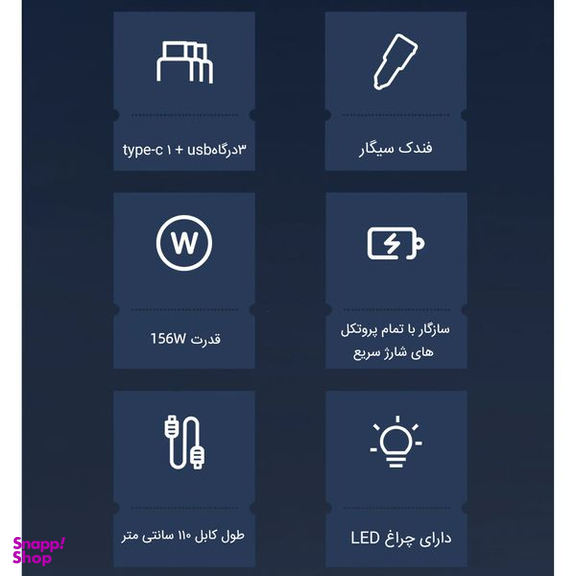 شارژر فندکی یوسمز(Usams) مدل US-CC161