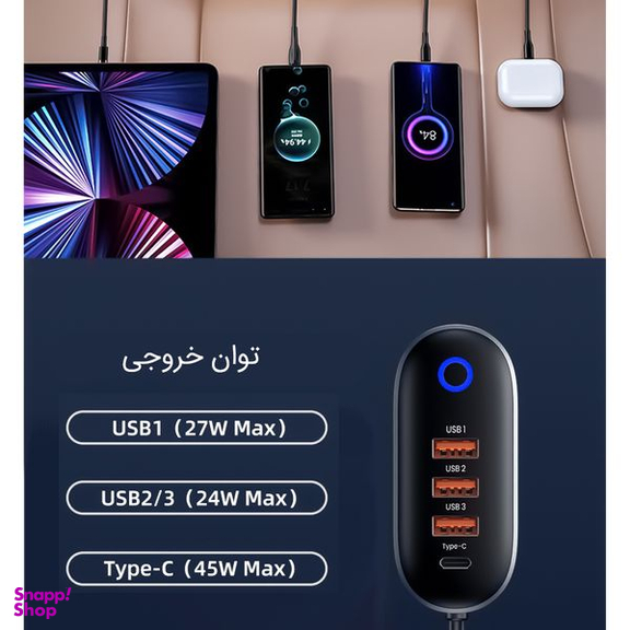 شارژر فندکی یوسمز(Usams) مدل US-CC161