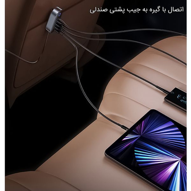 شارژر فندکی یوسمز(Usams) مدل US-CC161