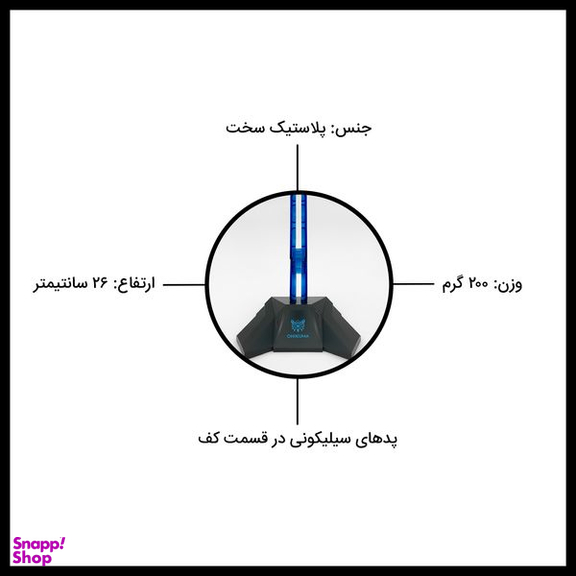 پایه نگهدارنده هدفون اونیکوما (Onikuma) مدل ST-3