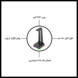 پایه نگهدارنده هدفون اونیکوما (Onikuma)مدل ST-2