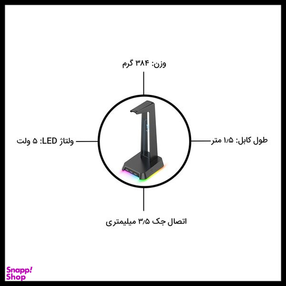 پایه نگهدارنده هدفون اونیکوما (Onikuma)مدل ST-2