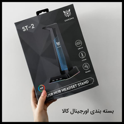 پایه نگهدارنده هدفون اونیکوما (Onikuma)مدل ST-2