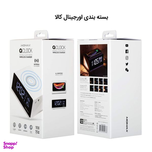 شارژر بی سیم مومکس (Momax) مدل QC1CNW