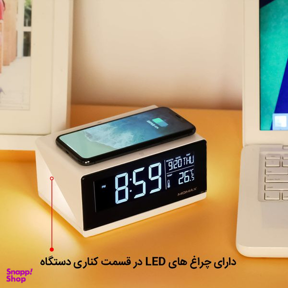 شارژر بی سیم مومکس (Momax) مدل QC1CNW