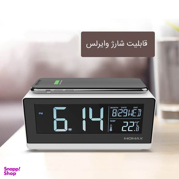 شارژر بی سیم مومکس (Momax) مدل QC1CNW