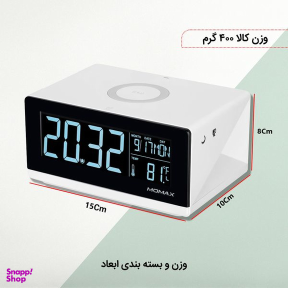 شارژر بی سیم مومکس (Momax) مدل QC1CNW