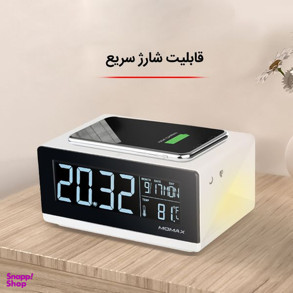شارژر بی سیم مومکس (Momax) مدل QC1CNW