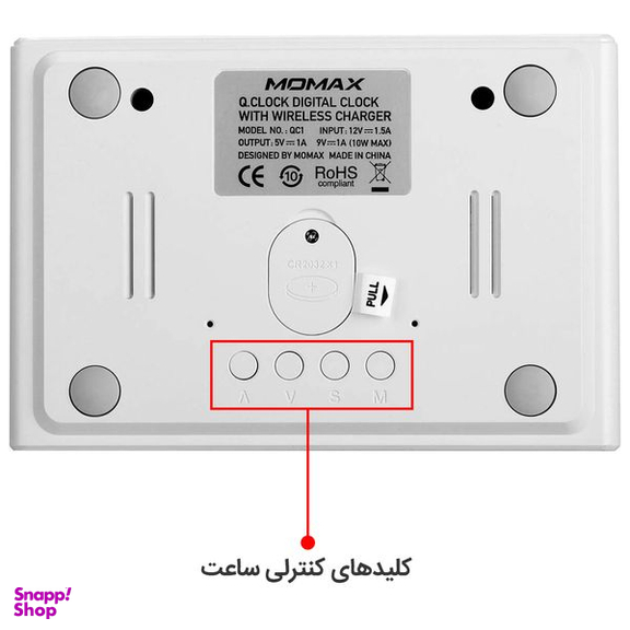 شارژر بی سیم مومکس (Momax) مدل QC1CNW
