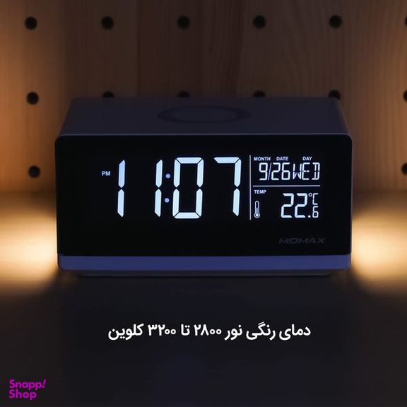 شارژر بی سیم مومکس (Momax) مدل QC1CNW