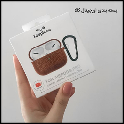 کاور کی فون (keephone) مدل Leather مناسب برای کیس اپل AirPods Pro به همراه بند آویز