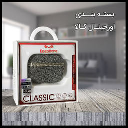 کاور کی فون (keephone) مدل Glamour مناسب برای کیس اپل AirPods Pro