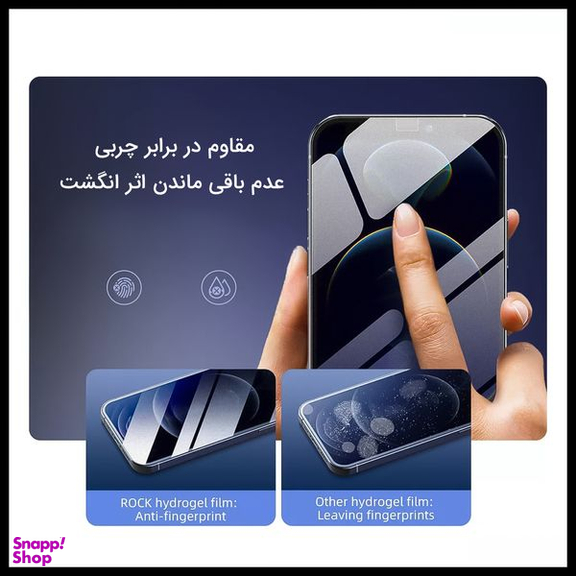 محافظ صفحه نمایش مات راک اسپیس (Rock Space) مدل 180M-01G مناسب برای گوشی سامسونگ Galaxy S23 Ultra