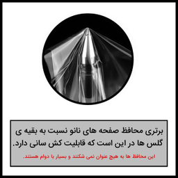 محافظ صفحه نمایش مات راک اسپیس (Rock Space) مدل 180M-01G مناسب برای گوشی سامسونگ Galaxy S23 Ultra