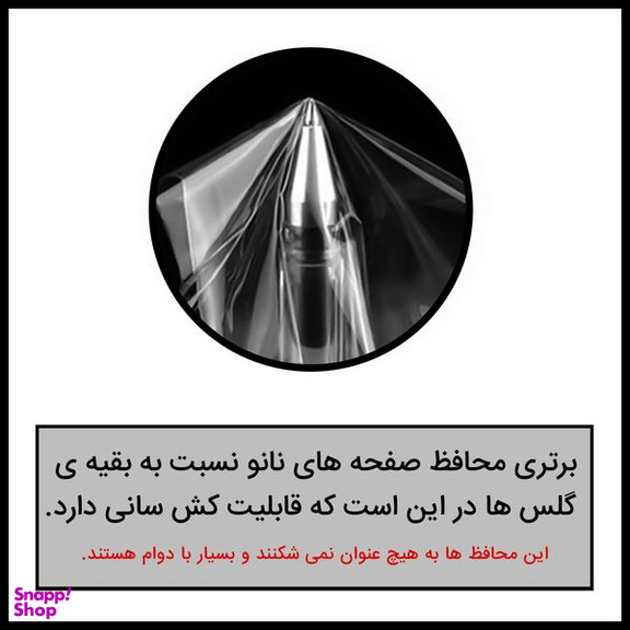 محافظ صفحه نمایش مات راک اسپیس (Rock Space) مدل 180M-01G مناسب برای گوشی سامسونگ Galaxy S23 Ultra