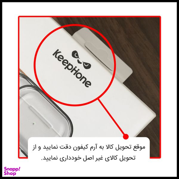 کاور کی فون (keephone) مدل Margin مناسب برای کیس اپل AirPods Pro به همراه قلاب اویز