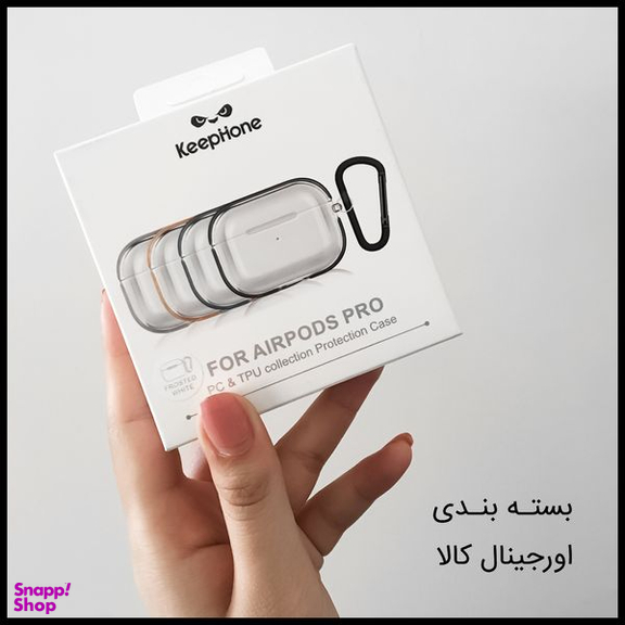 کاور کی فون (keephone) مدل Margin مناسب برای کیس اپل AirPods Pro به همراه قلاب اویز