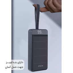 شارژر همراه پی زد ایکس (PZX) مدل V25 ظرفیت 30000 میلی آمپر ساعت
