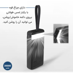 شارژر همراه پی زد ایکس (PZX) مدل V25 ظرفیت 30000 میلی آمپر ساعت