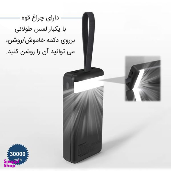 شارژر همراه پی زد ایکس (PZX) مدل V25 ظرفیت 30000 میلی آمپر ساعت