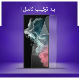 محافظ صفحه نمایش هیدروژل راک اسپیس (Rock Space) مدل 180H-01Y مناسب برای گوشی سامسونگ Galaxy S22 Ultra 5G