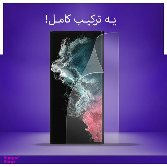 محافظ صفحه نمایش هیدروژل راک اسپیس (Rock Space) مدل 180H-01Y مناسب برای گوشی سامسونگ Galaxy S22 Ultra 5G