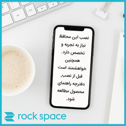 محافظ صفحه نمایش هیدروژل راک اسپیس (Rock Space) مدل 180H-01Y مناسب برای گوشی سامسونگ Galaxy S22 Ultra 5G