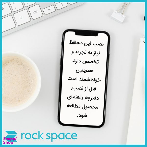 محافظ صفحه نمایش هیدروژل راک اسپیس (Rock Space) مدل 180H-01Y مناسب برای گوشی سامسونگ Galaxy S22 Ultra 5G