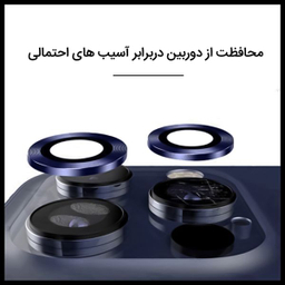 محافظ لنز دوربین یوسمز(Usams) مدل Metal مناسب برای گوشی اپل iPhone 11
