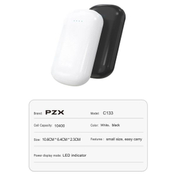 شارژر همراه پی زد ایکس (PZX) مدل C133 ظرفیت 10400 میلی آمپر ساعت