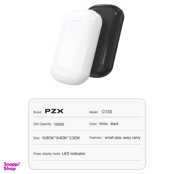 شارژر همراه پی زد ایکس (PZX) مدل C133 ظرفیت 10400 میلی آمپر ساعت