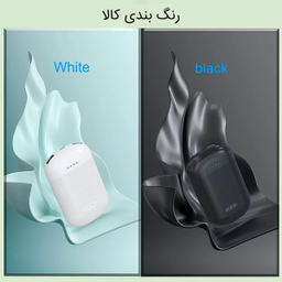 شارژر همراه پی زد ایکس (PZX) مدل C133 ظرفیت 10400 میلی آمپر ساعت