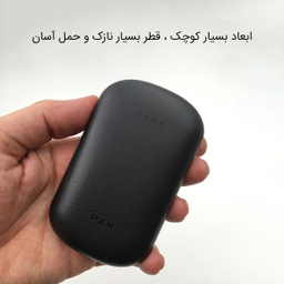 شارژر همراه پی زد ایکس (PZX) مدل C133 ظرفیت 10400 میلی آمپر ساعت