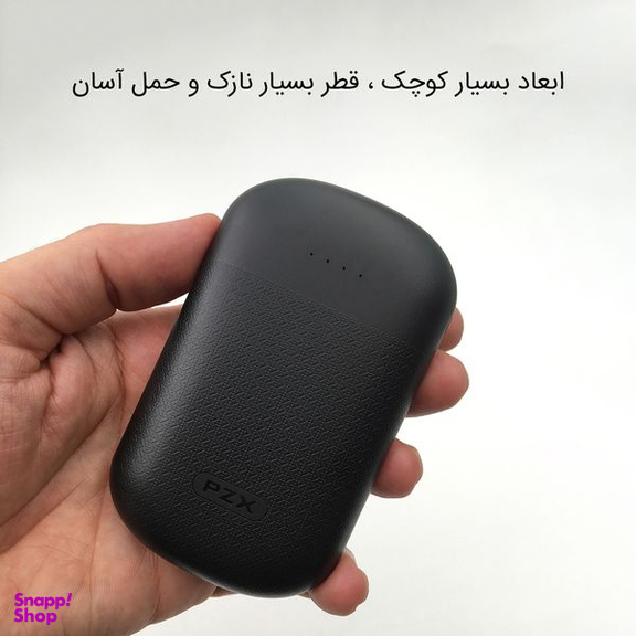 شارژر همراه پی زد ایکس (PZX) مدل C133 ظرفیت 10400 میلی آمپر ساعت