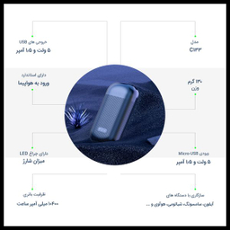 شارژر همراه پی زد ایکس (PZX) مدل C133 ظرفیت 10400 میلی آمپر ساعت