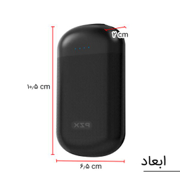 شارژر همراه پی زد ایکس (PZX) مدل C133 ظرفیت 10400 میلی آمپر ساعت