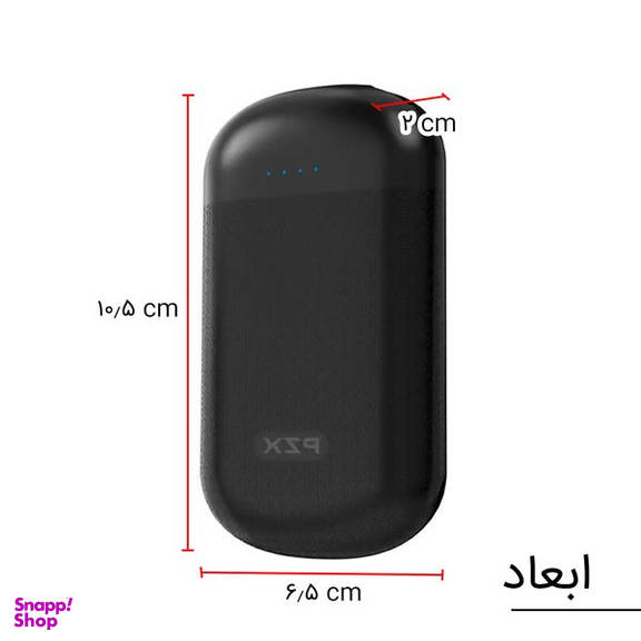 شارژر همراه پی زد ایکس (PZX) مدل C133 ظرفیت 10400 میلی آمپر ساعت