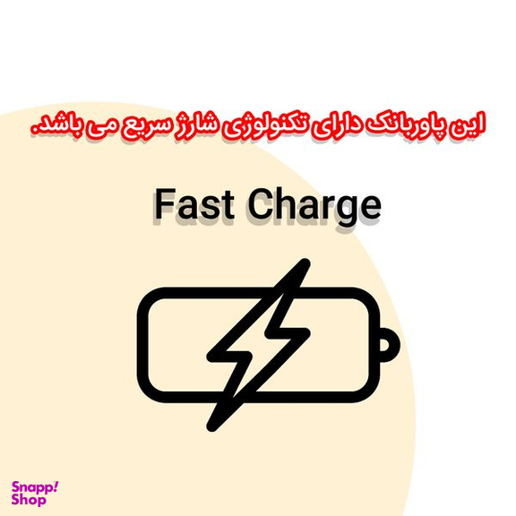 شارژر همراه پی زد ایکس (PZX) مدل C133 ظرفیت 10400 میلی آمپر ساعت