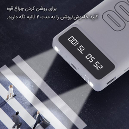 شارژر همراه پی زد ایکس (PZX) مدل C166 ظرفیت 45000 میلی آمپر ساعت