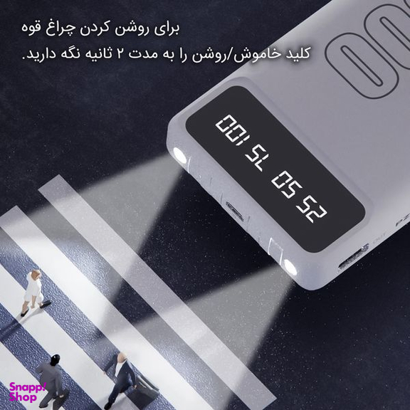 شارژر همراه پی زد ایکس (PZX) مدل C166 ظرفیت 45000 میلی آمپر ساعت