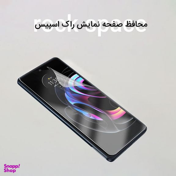 محافظ صفحه نمایش هیدروژل راک اسپیس (Rock Space) مدل 180H-01Y مناسب برای گوشی موتورولا Edge 20 Pro