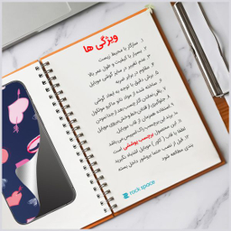 برچسب پوششی راک اسپیس (Rock Space) طرح Heart مناسب برای گوشی اپل iPhone 13