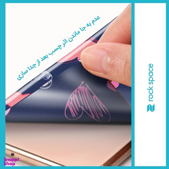 برچسب پوششی راک اسپیس (Rock Space) طرح Heart مناسب برای گوشی اپل iPhone 13